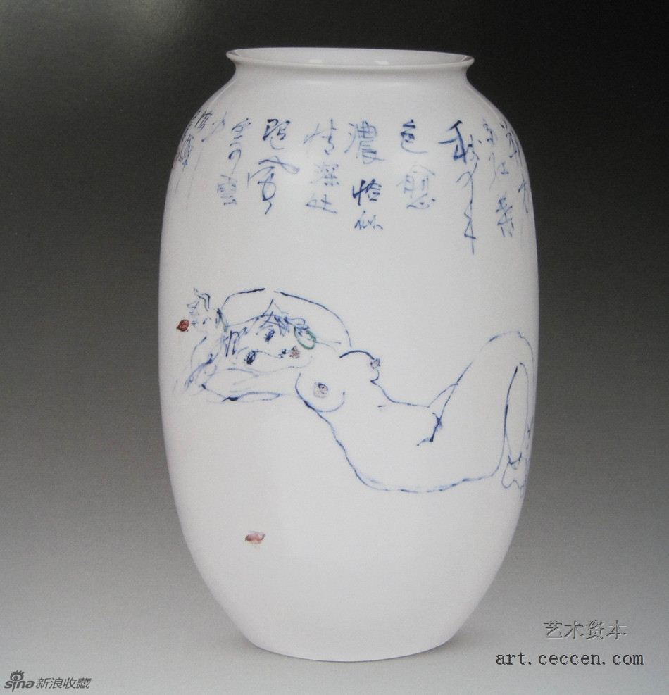 陈醉画瓷瓶 朔方红叶